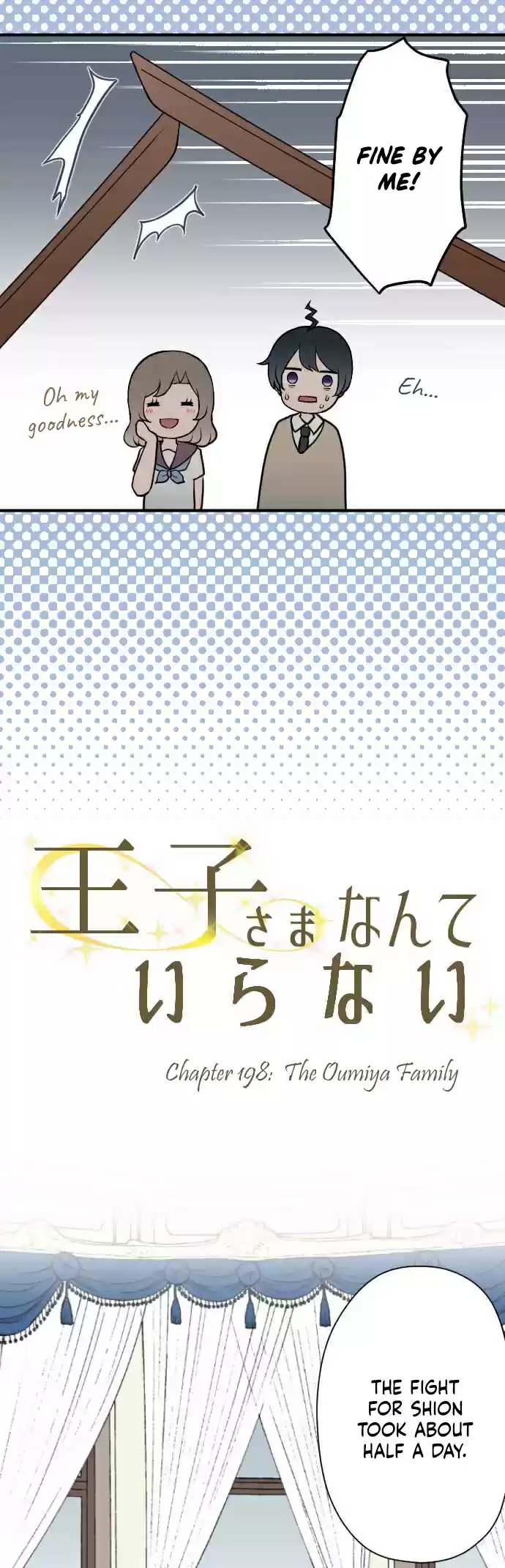 Ouji sama Nante Iranai Ch. 198 The Oumiya Family