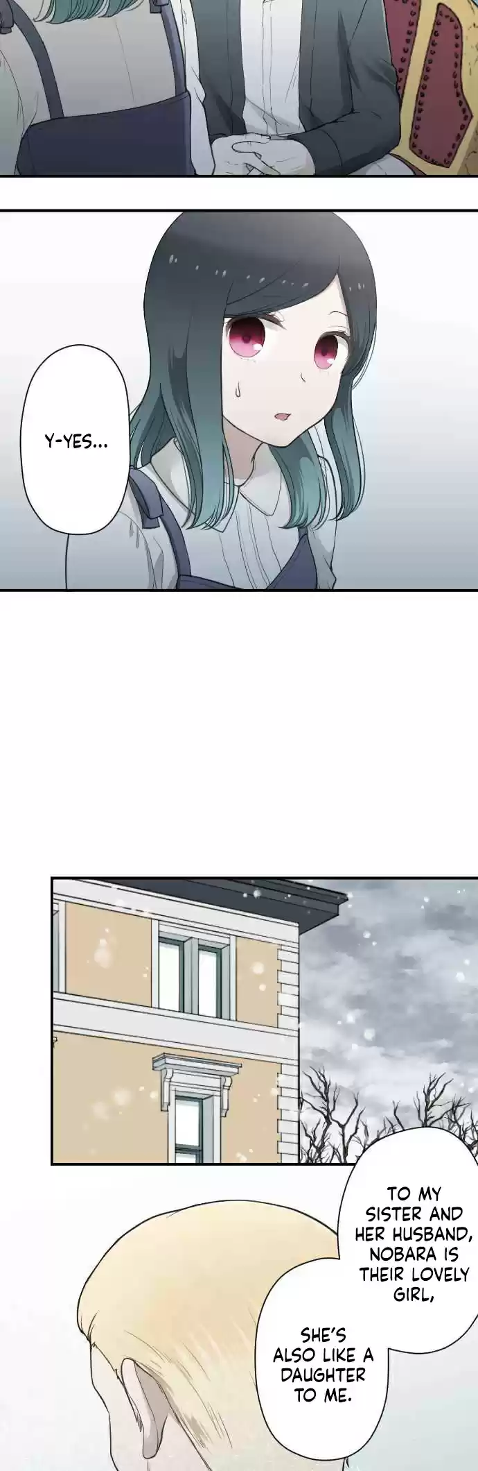 Ouji sama Nante Iranai Ch. 198 The Oumiya Family