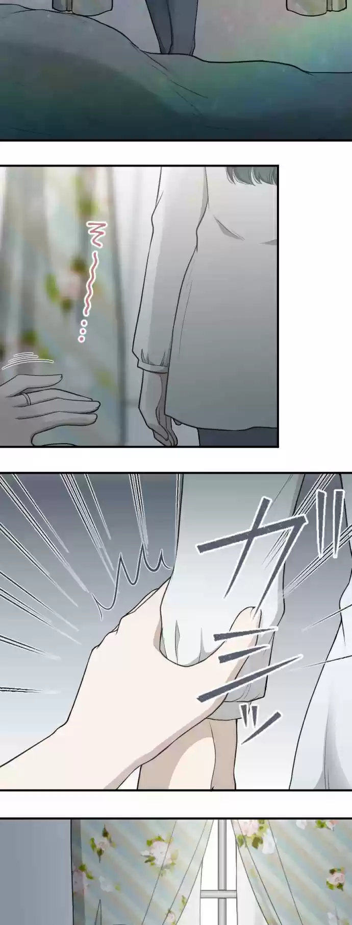 Ouji sama Nante Iranai Ch. 200 The Far Far Blue, My Beloved Spring