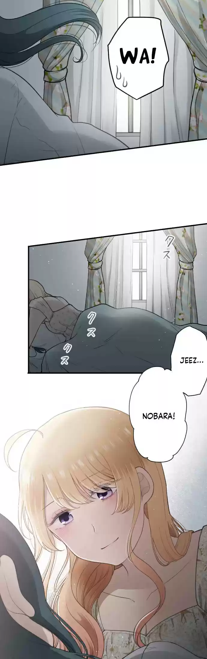 Ouji sama Nante Iranai Ch. 200 The Far Far Blue, My Beloved Spring