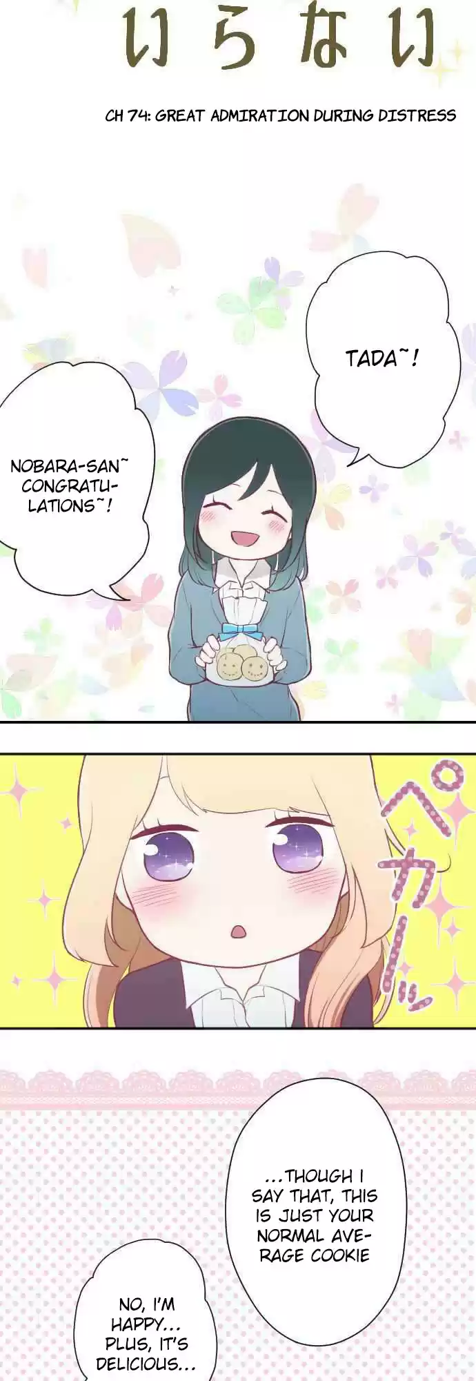 Ouji Sama Nante Iranai Ch. 74 Great admiration during distress