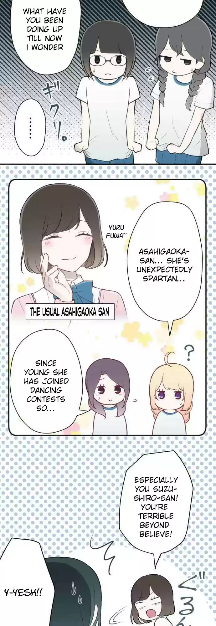 Ouji Sama Nante Iranai Ch. 75 Sharing One's Lot with Another