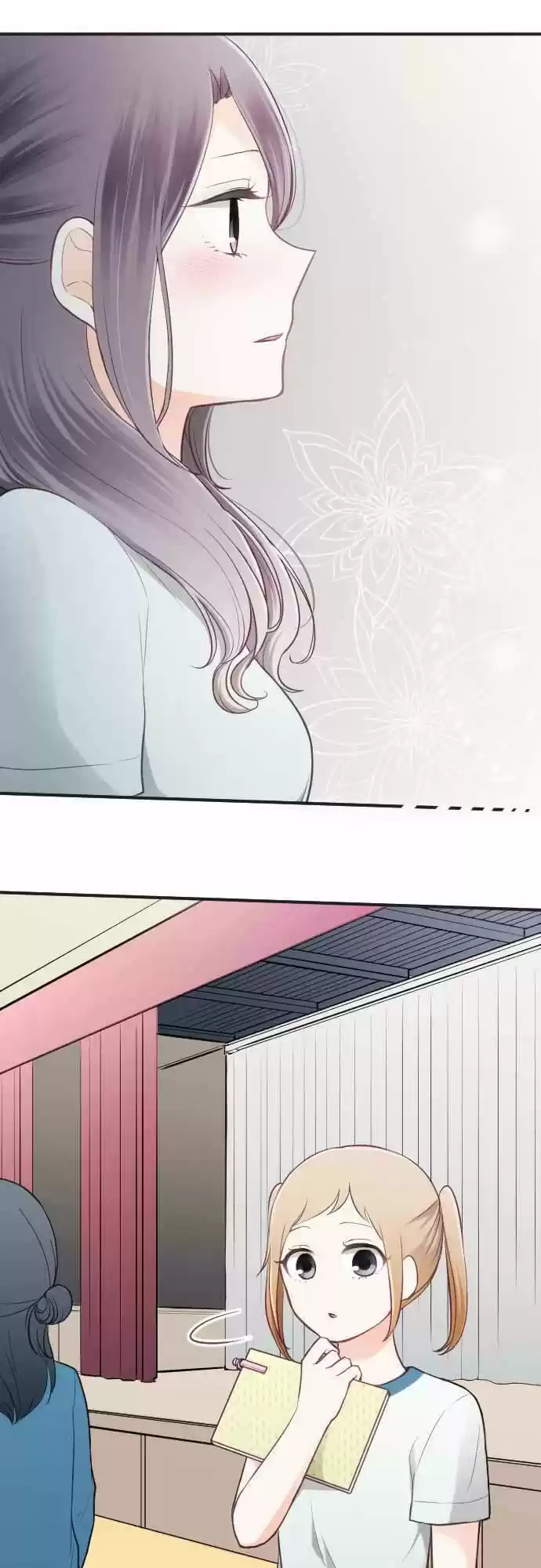 Ouji Sama Nante Iranai Ch. 76 The Announcement of the Pairings