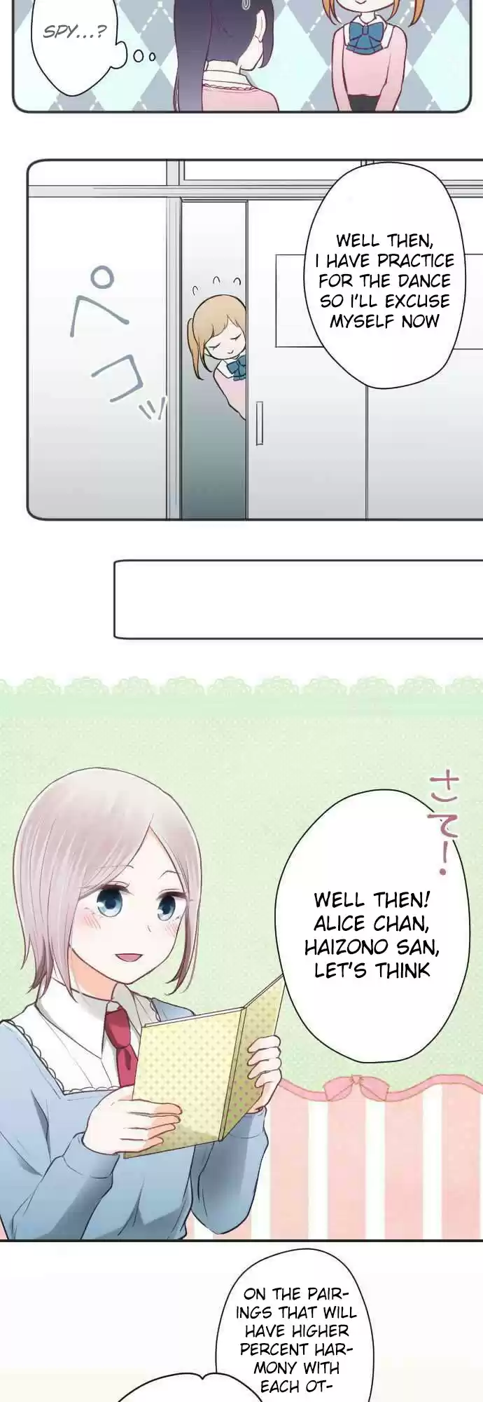 Ouji Sama Nante Iranai Ch. 76 The Announcement of the Pairings