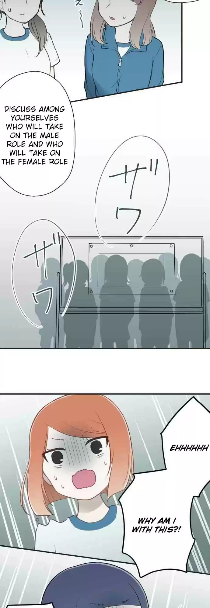 Ouji Sama Nante Iranai Ch. 76 The Announcement of the Pairings