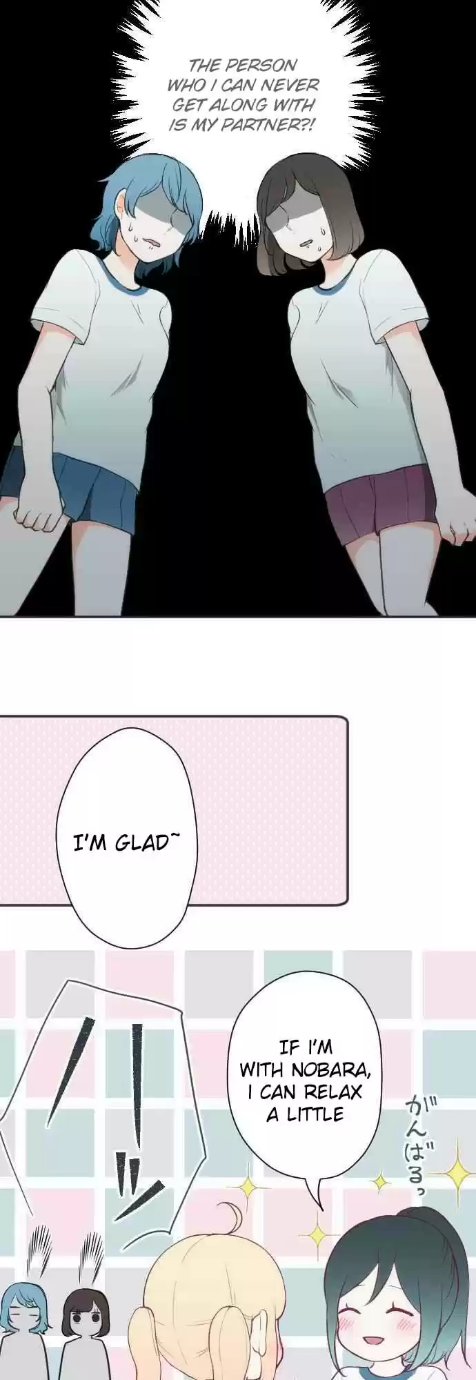 Ouji Sama Nante Iranai Ch. 76 The Announcement of the Pairings