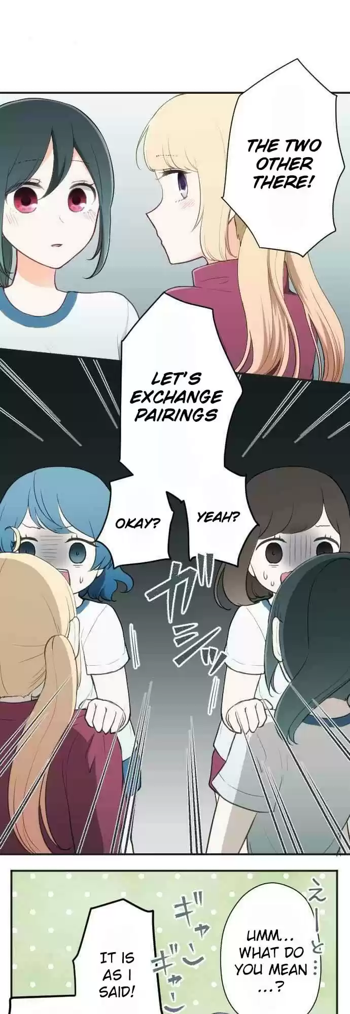 Ouji Sama Nante Iranai Ch. 77 Rather than Me