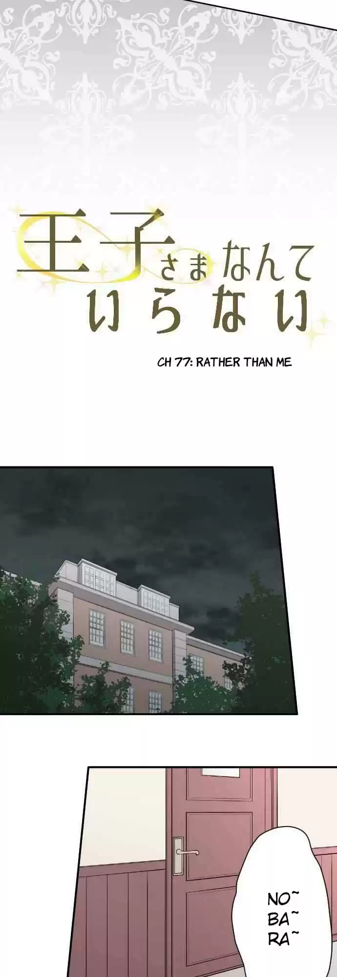 Ouji Sama Nante Iranai Ch. 77 Rather than Me