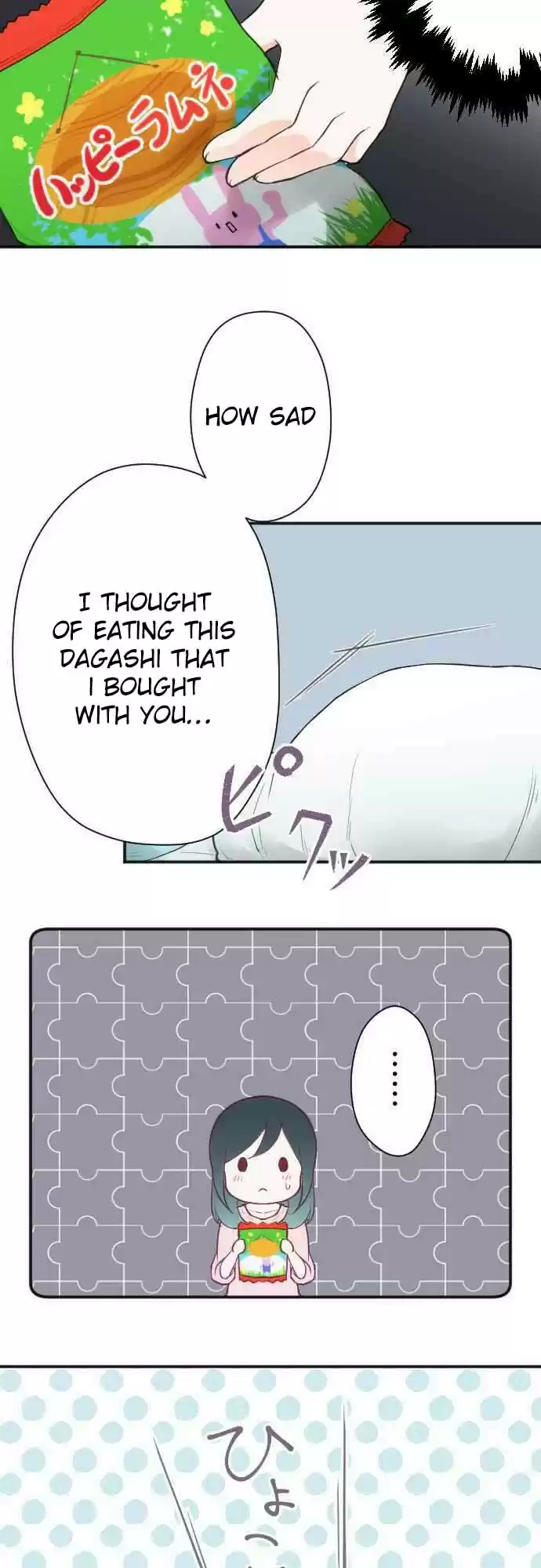 Ouji Sama Nante Iranai Ch. 77 Rather than Me