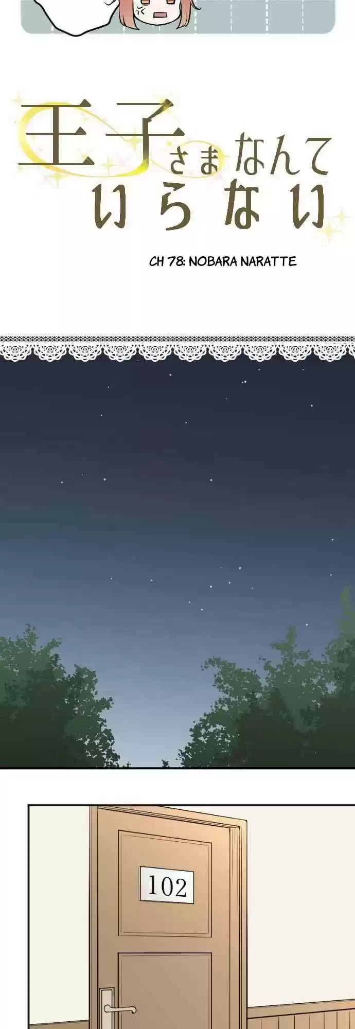 Ouji Sama Nante Iranai Ch. 78 Nobara Naratte
