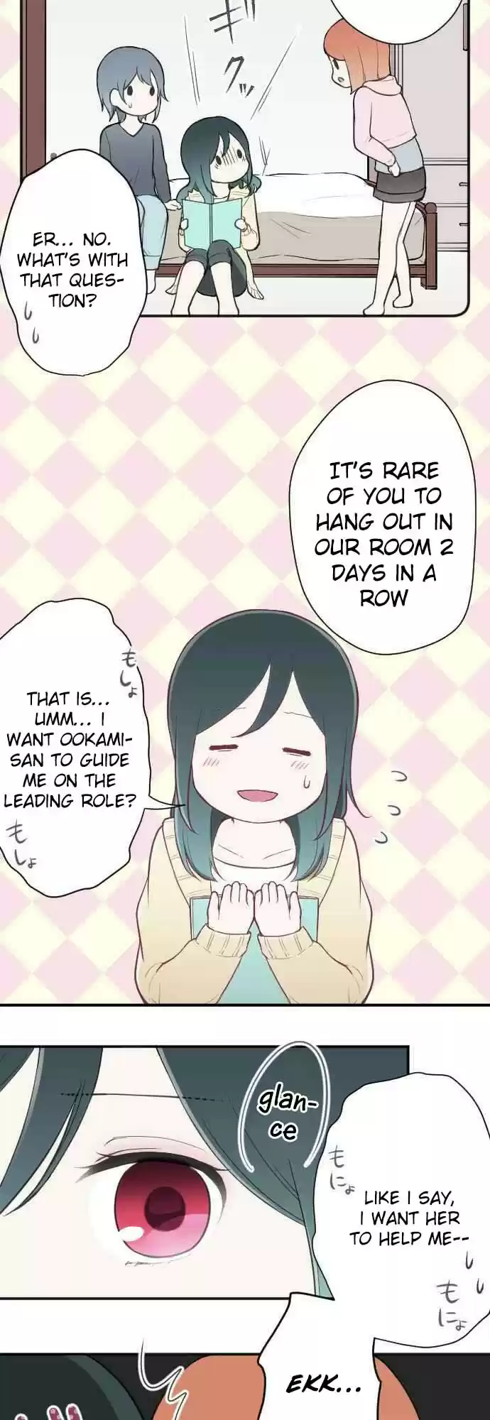 Ouji Sama Nante Iranai Ch. 78 Nobara Naratte