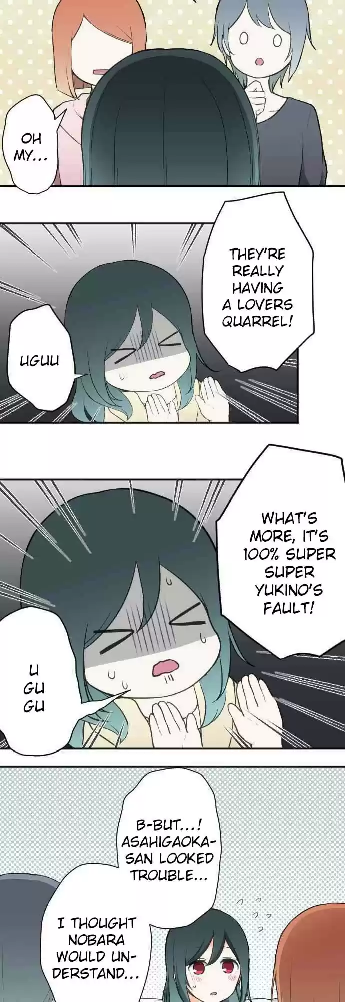 Ouji Sama Nante Iranai Ch. 78 Nobara Naratte