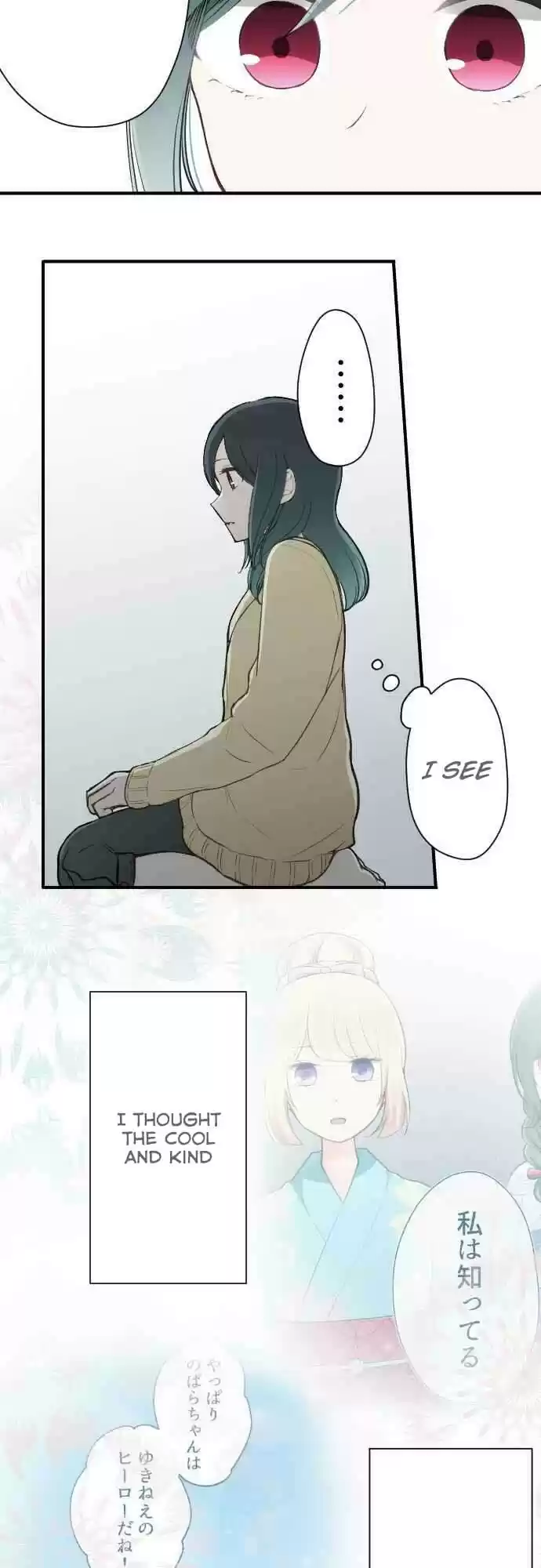 Ouji Sama Nante Iranai Ch. 78 Nobara Naratte