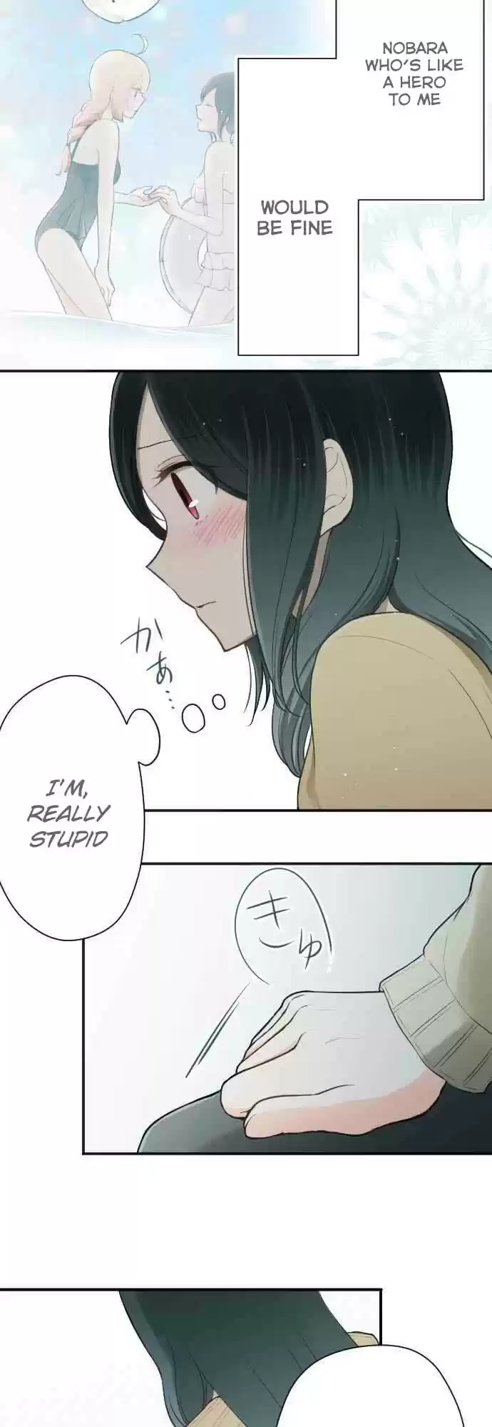 Ouji Sama Nante Iranai Ch. 78 Nobara Naratte