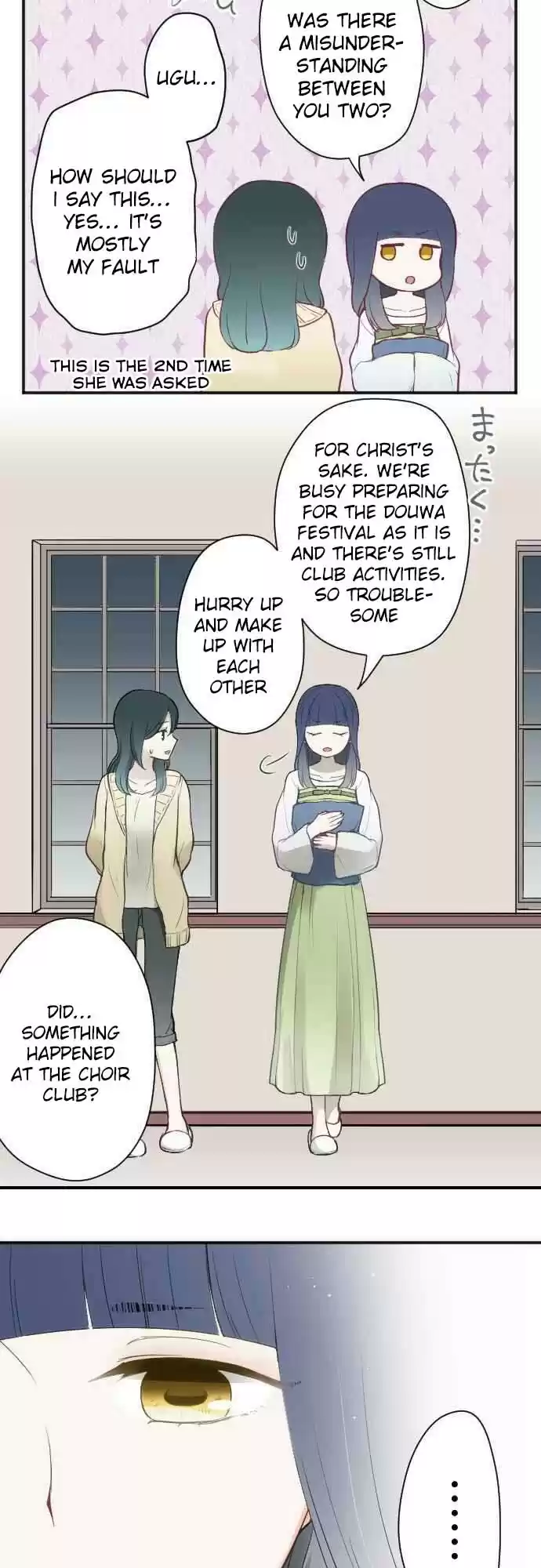 Ouji Sama Nante Iranai Ch. 79