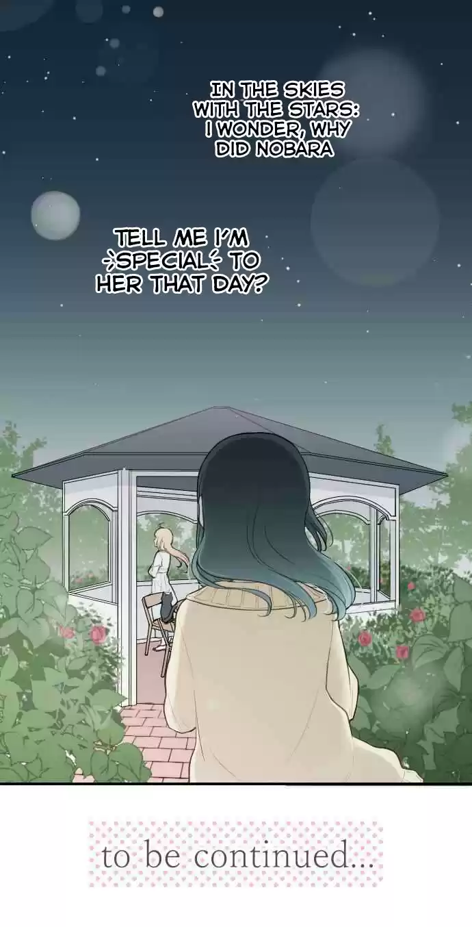 Ouji Sama Nante Iranai Ch. 79