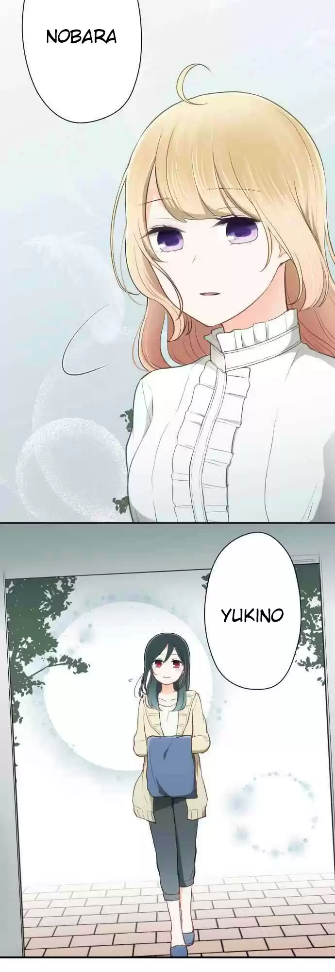 Ouji Sama Nante Iranai Ch. 80 Number One