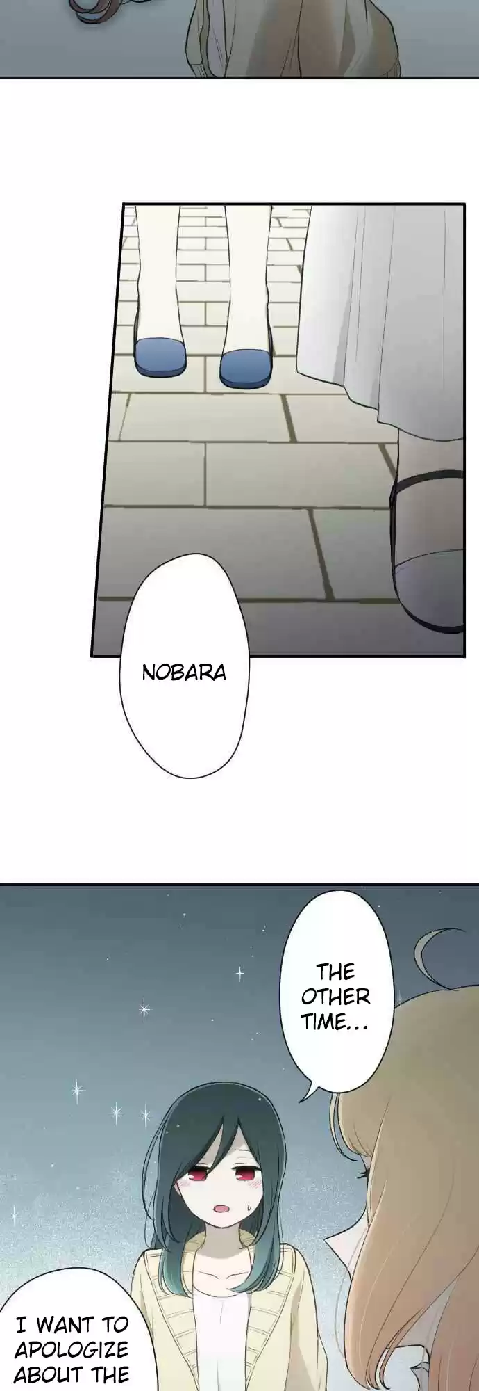 Ouji Sama Nante Iranai Ch. 80 Number One