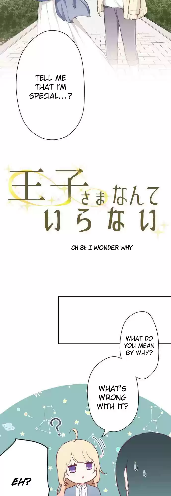 Ouji Sama Nante Iranai Ch. 81 I Wonder Why