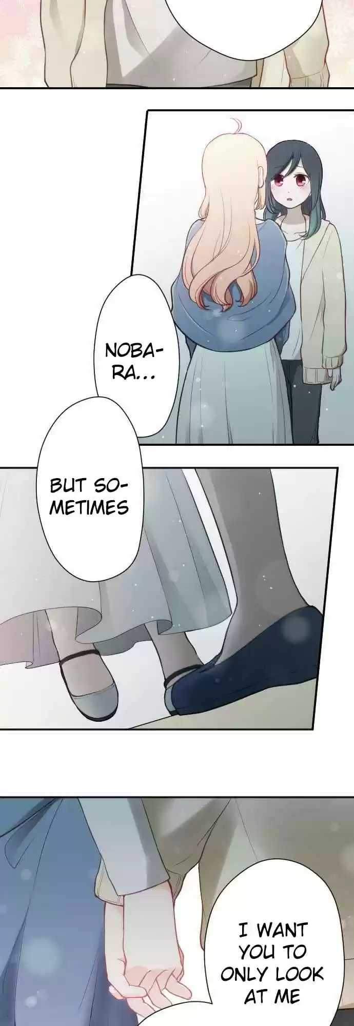 Ouji Sama Nante Iranai Ch. 81 I Wonder Why