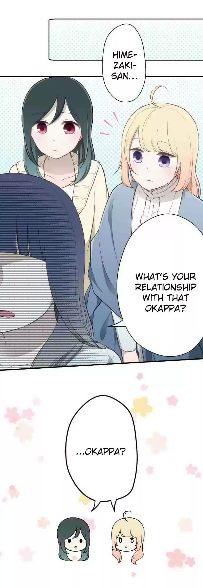 Ouji Sama Nante Iranai Ch. 82 Each of Their Relationship/Distance