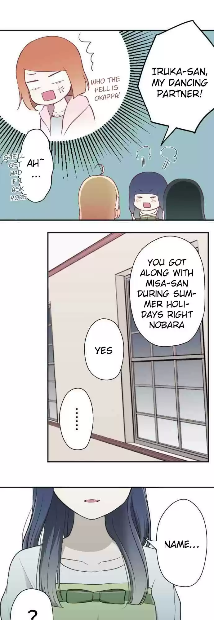 Ouji Sama Nante Iranai Ch. 82 Each of Their Relationship/Distance