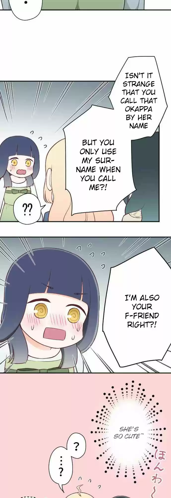 Ouji Sama Nante Iranai Ch. 82 Each of Their Relationship/Distance