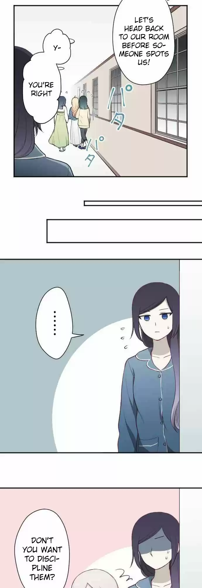 Ouji Sama Nante Iranai Ch. 82 Each of Their Relationship/Distance