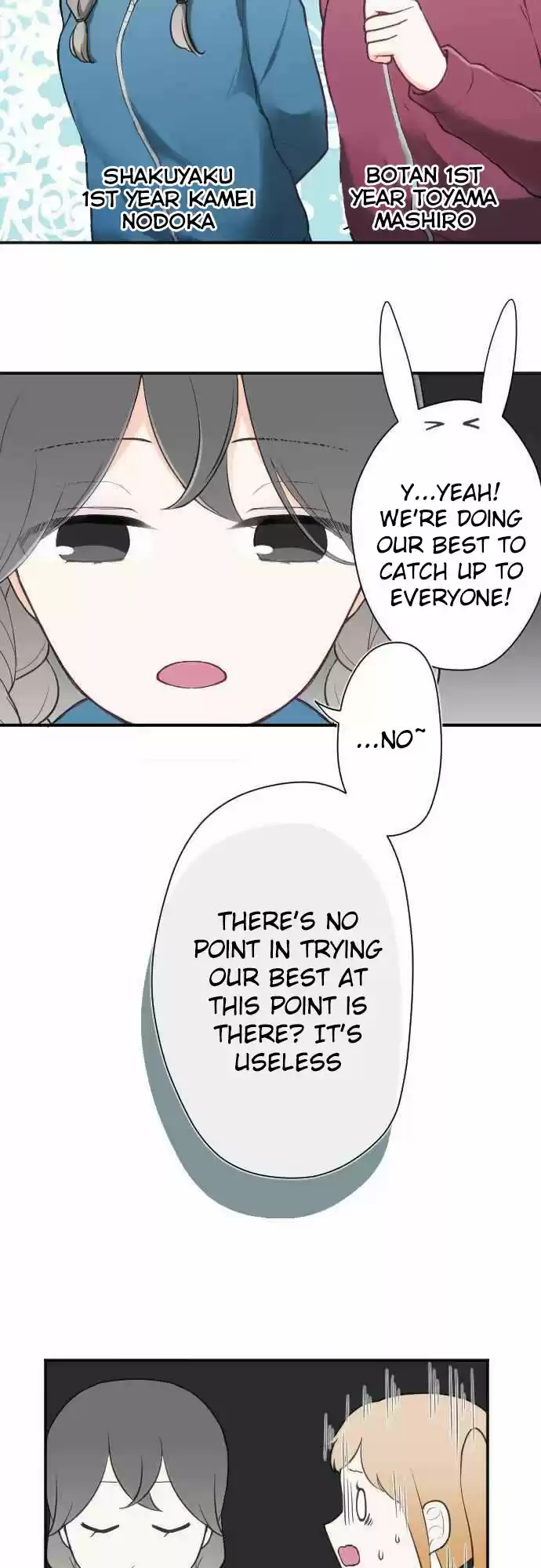 Ouji Sama Nante Iranai Ch. 82 Each of Their Relationship/Distance