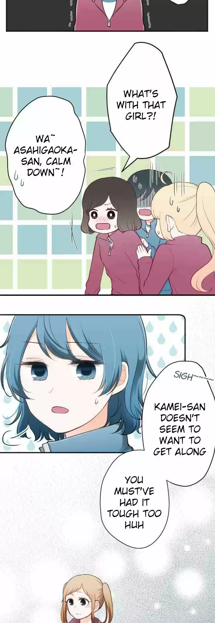 Ouji Sama Nante Iranai Ch. 83 Toyama san and Kamei san