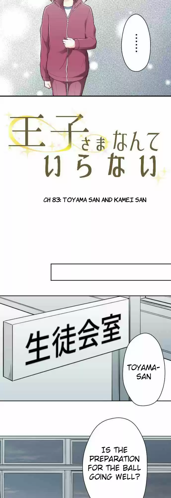 Ouji Sama Nante Iranai Ch. 83 Toyama san and Kamei san