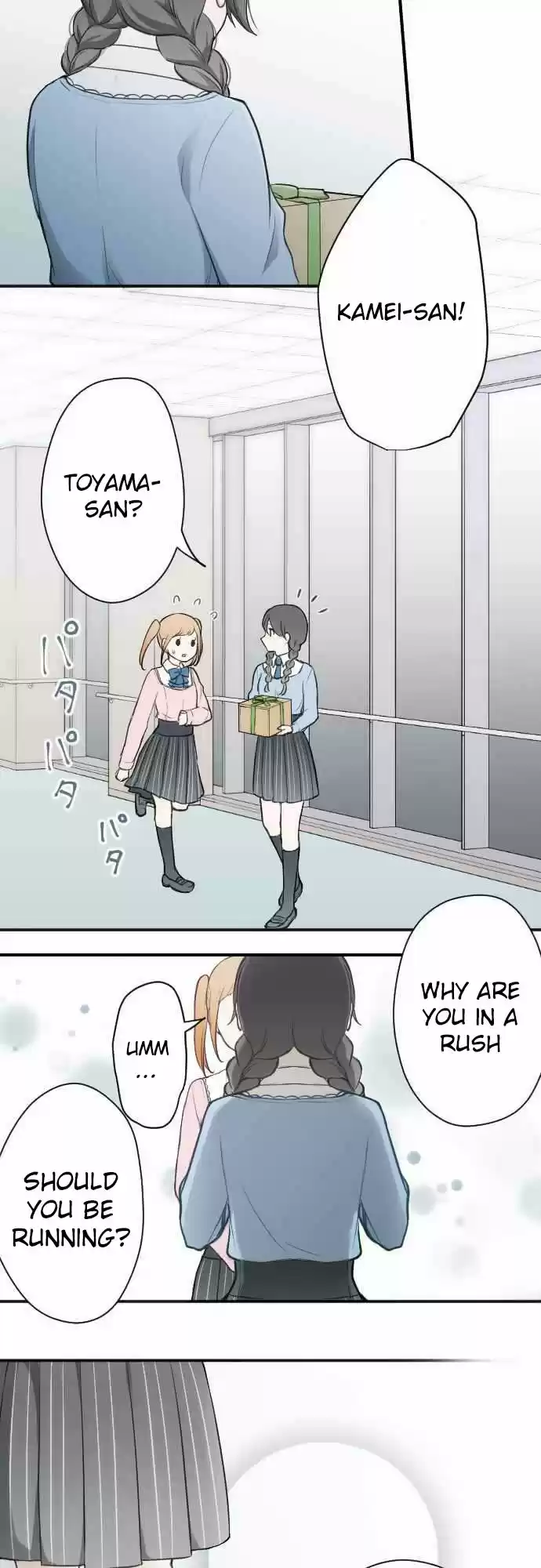 Ouji Sama Nante Iranai Ch. 83 Toyama san and Kamei san