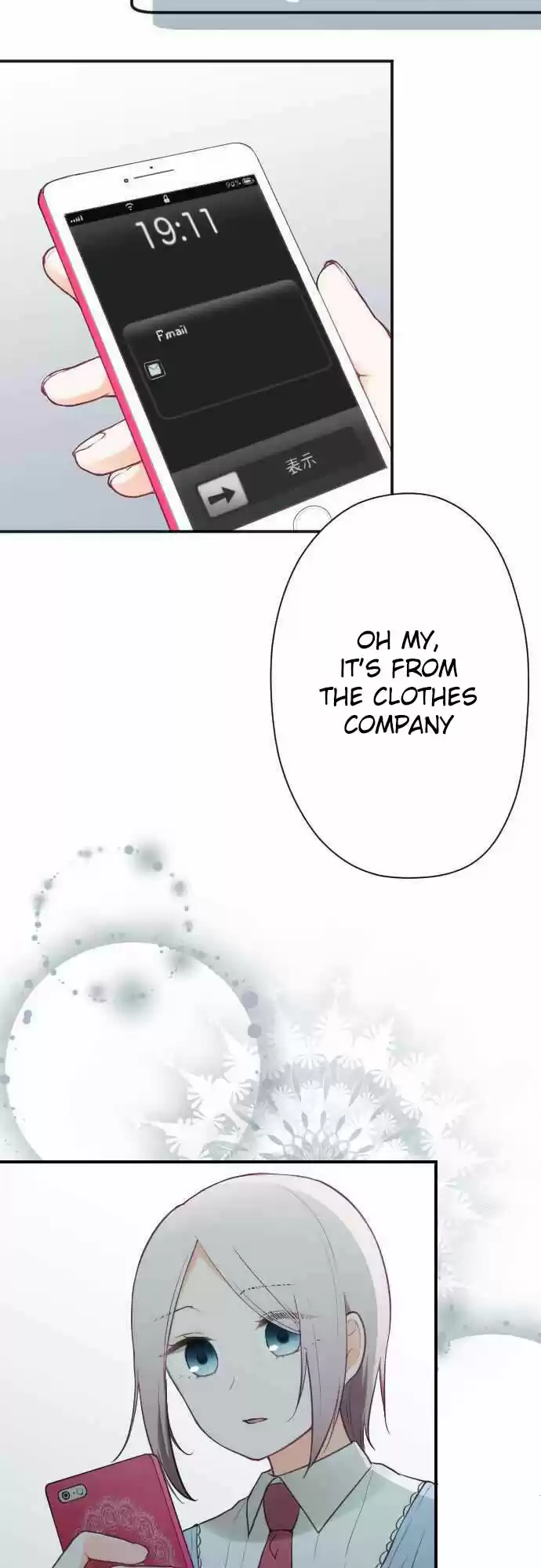 Ouji Sama Nante Iranai Ch. 85 The Same Face