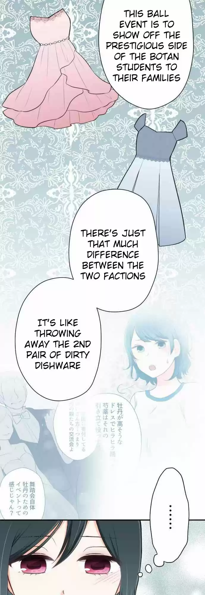 Ouji Sama Nante Iranai Ch. 86 Outfits