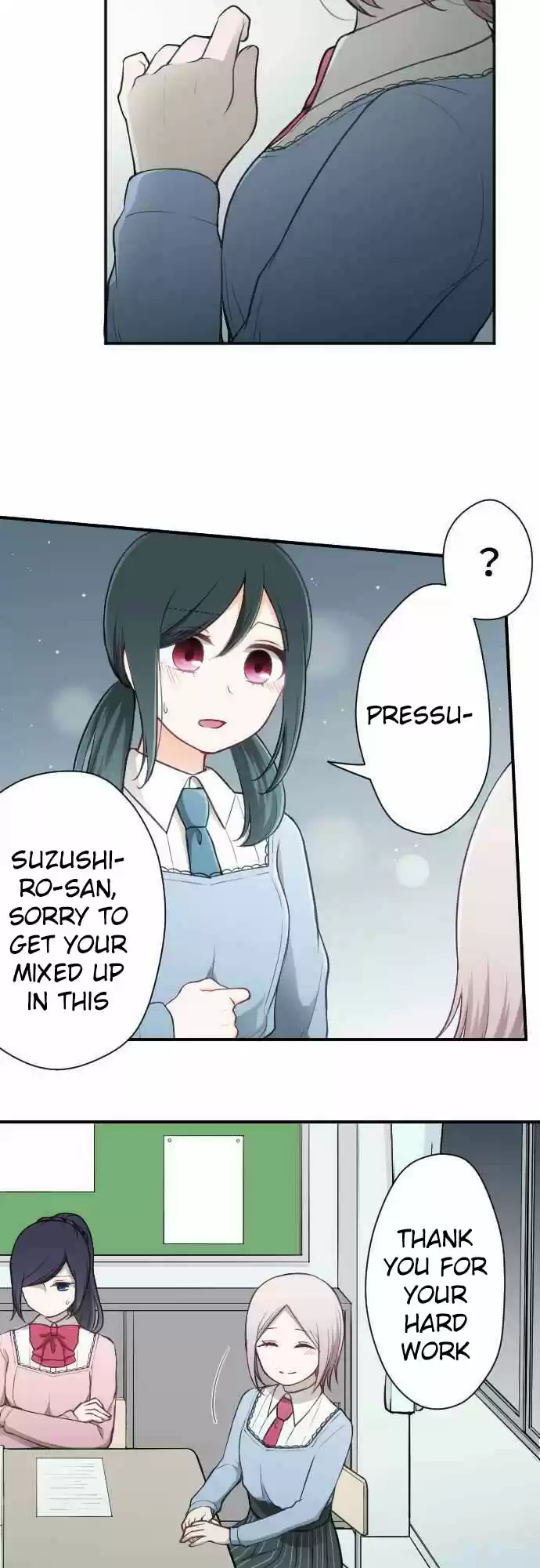 Ouji Sama Nante Iranai Ch. 86 Outfits