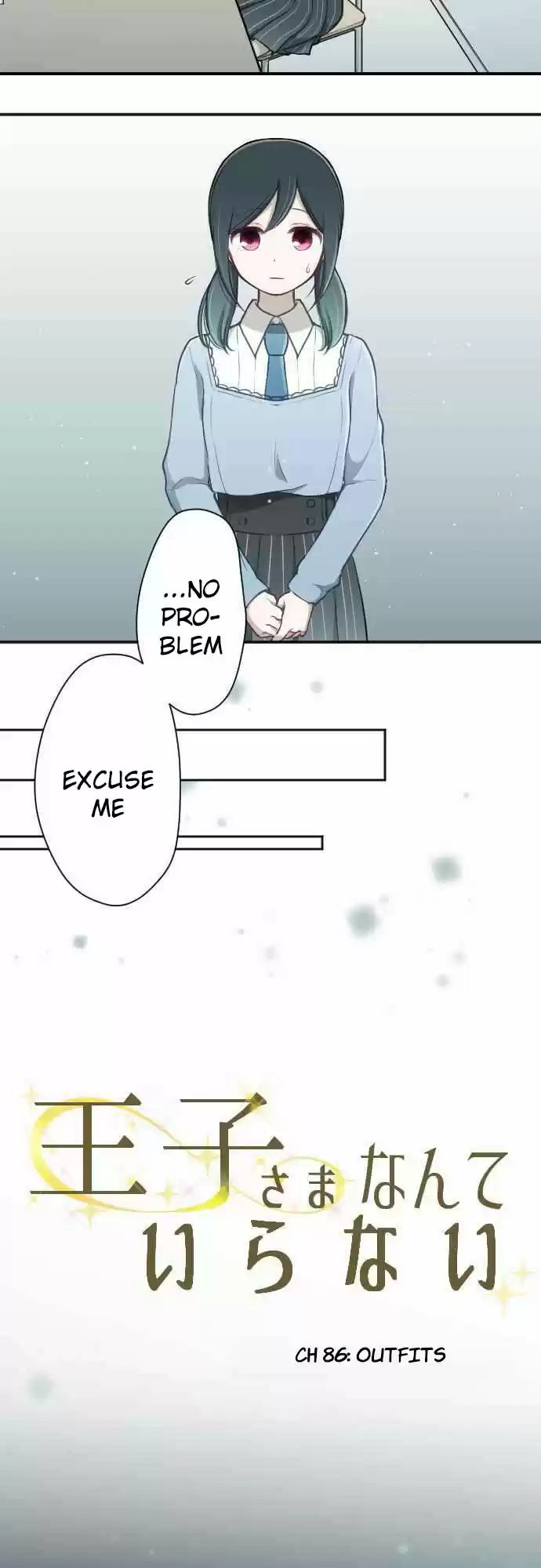 Ouji Sama Nante Iranai Ch. 86 Outfits