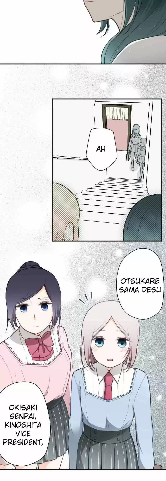 Ouji Sama Nante Iranai Ch. 87 On the same stage