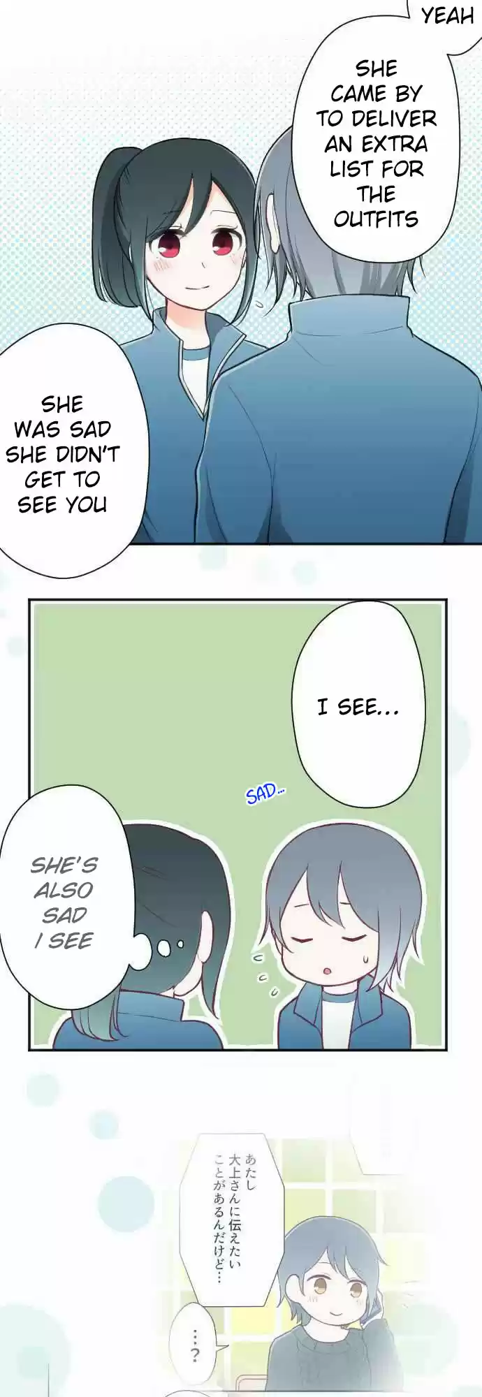 Ouji Sama Nante Iranai Ch. 89 Apple