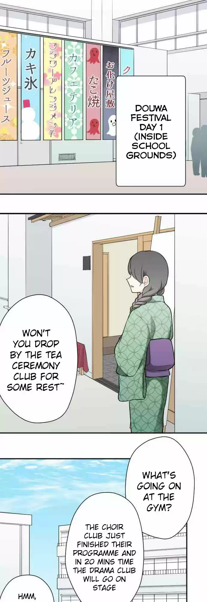 Ouji Sama Nante Iranai Ch. 91 Spotlight