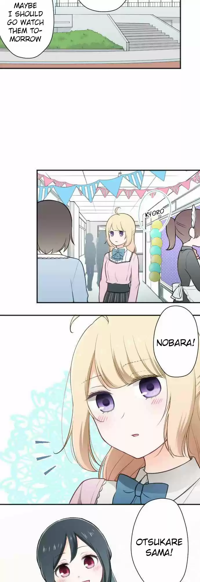 Ouji Sama Nante Iranai Ch. 91 Spotlight