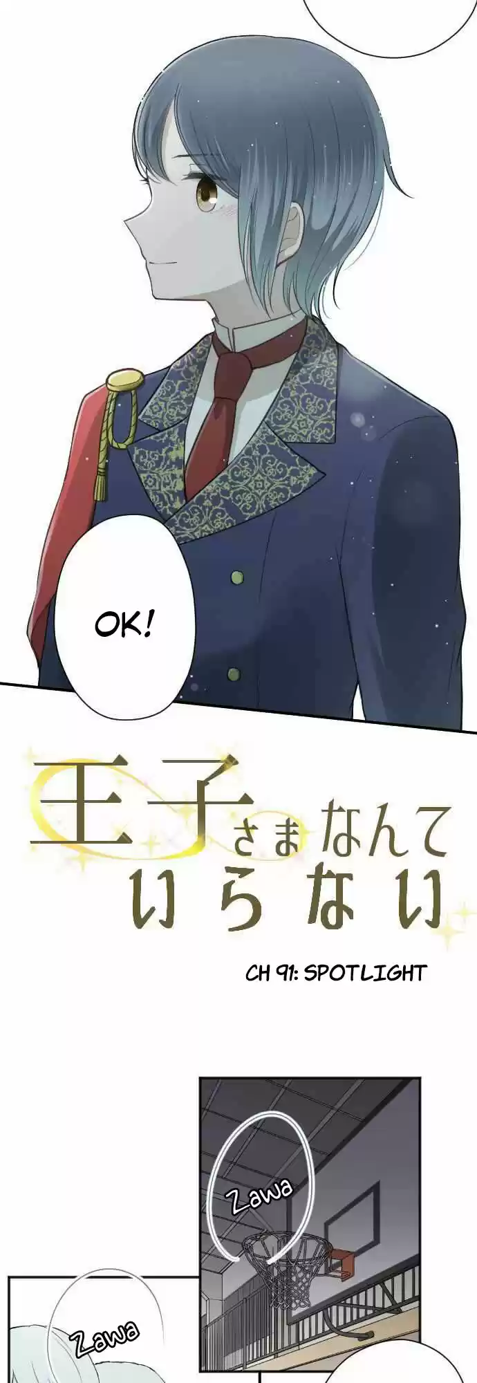 Ouji Sama Nante Iranai Ch. 91 Spotlight