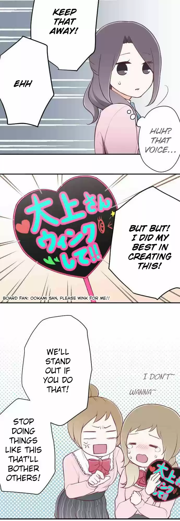 Ouji Sama Nante Iranai Ch. 91 Spotlight