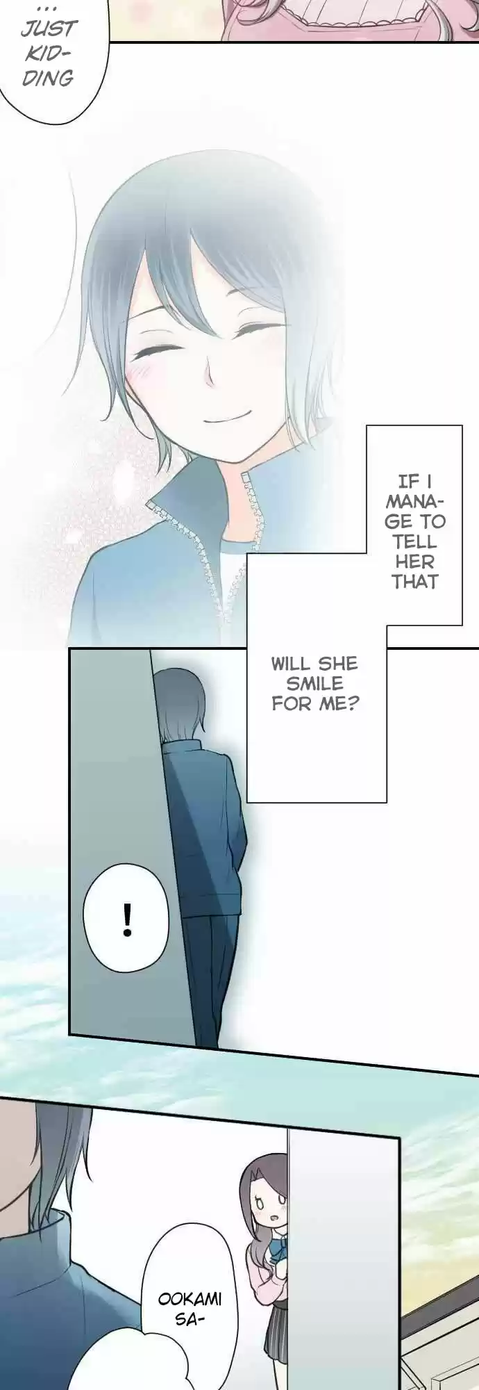 Ouji Sama Nante Iranai Ch. 91 Spotlight