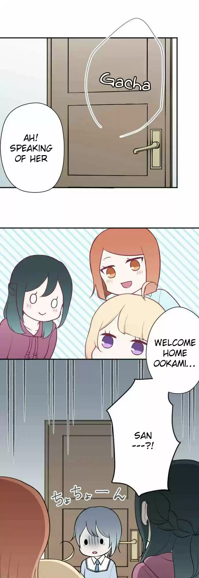 Ouji Sama Nante Iranai Ch. 93 What Do You Want To Do?