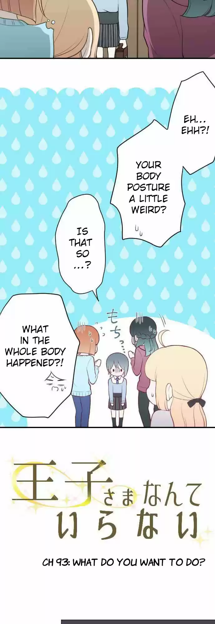 Ouji Sama Nante Iranai Ch. 93 What Do You Want To Do?