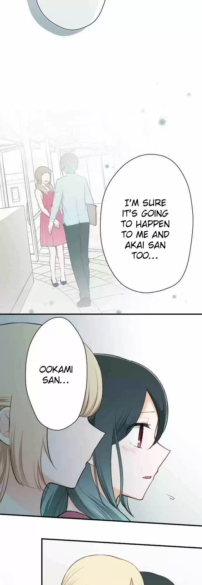 Ouji Sama Nante Iranai Ch. 93 What Do You Want To Do?