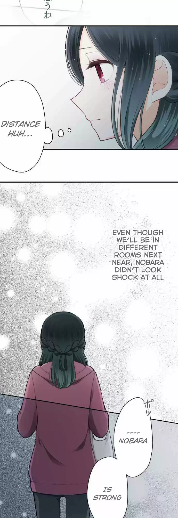 Ouji Sama Nante Iranai Ch. 94 I'm so Jealous...