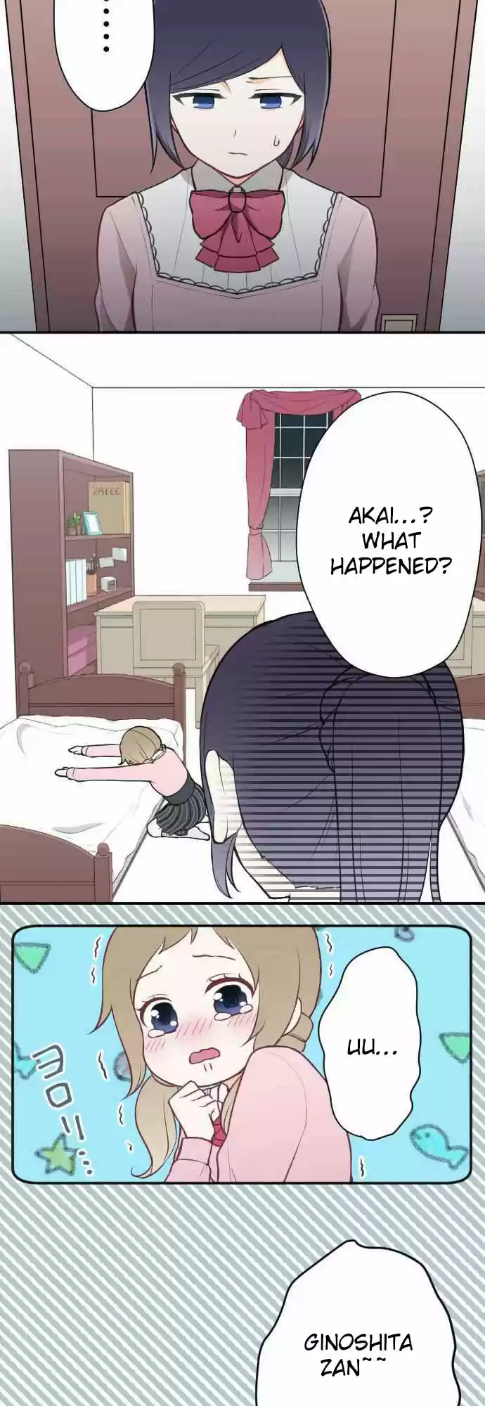 Ouji Sama Nante Iranai Ch. 94 I'm so Jealous...