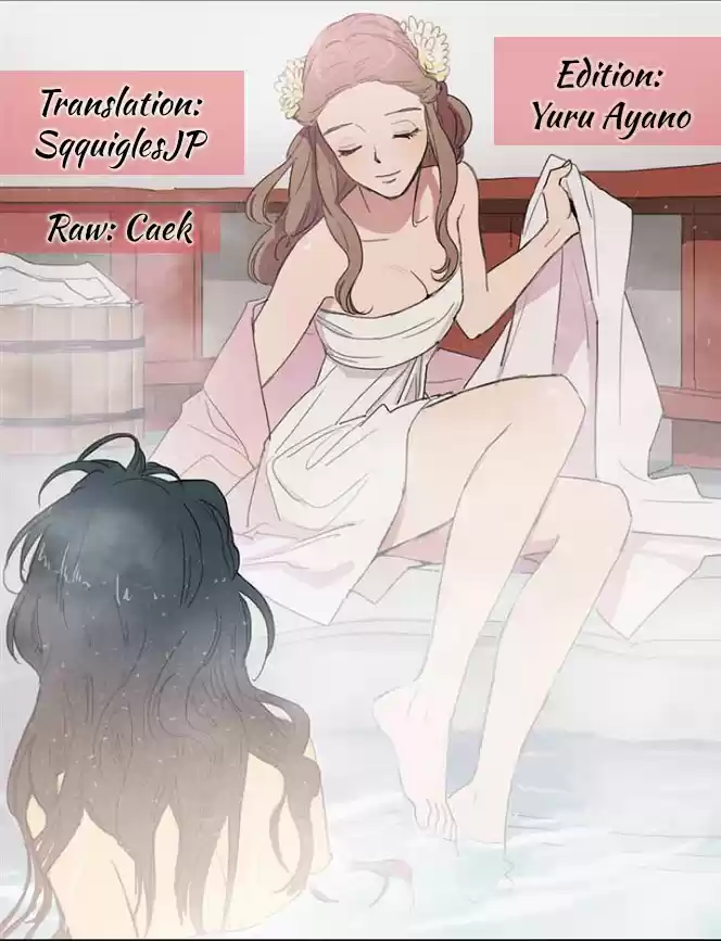 Ouji Sama Nante Iranai Ch. 94 I'm so Jealous...