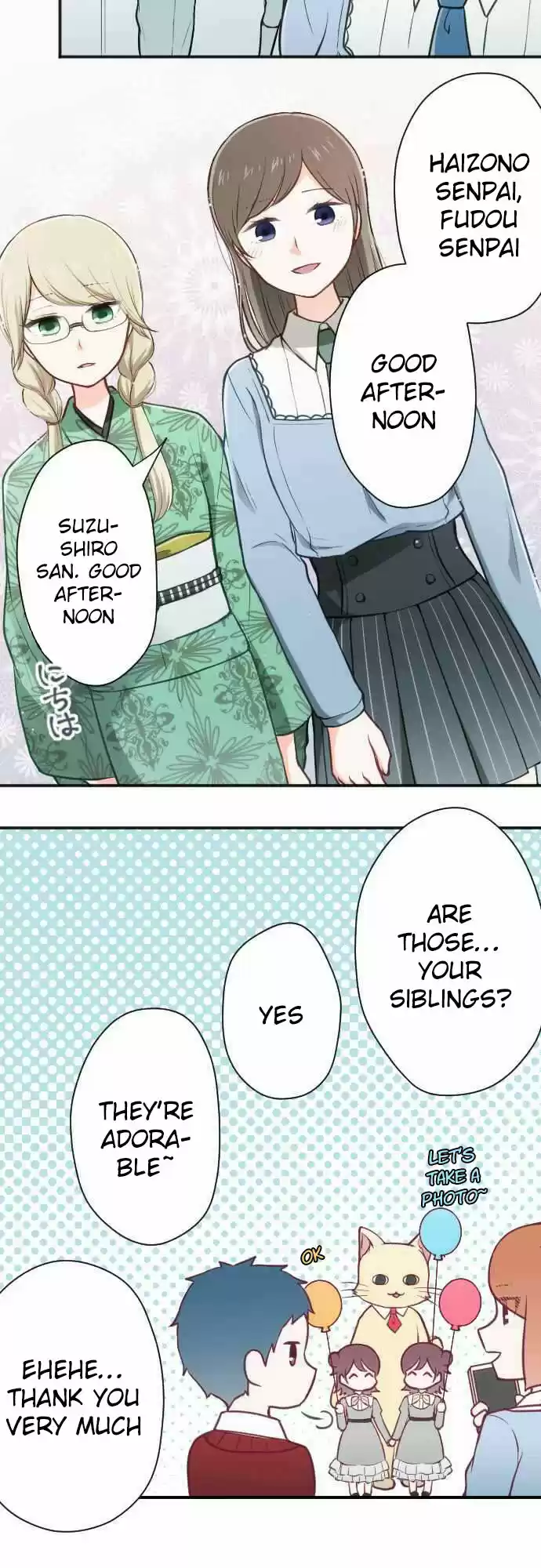 Ouji Sama Nante Iranai Ch. 95 The person who we don't even know the name